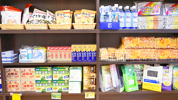 秋山調剤薬局の雑貨品