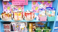 秋山薬局　第三支店の雑貨品