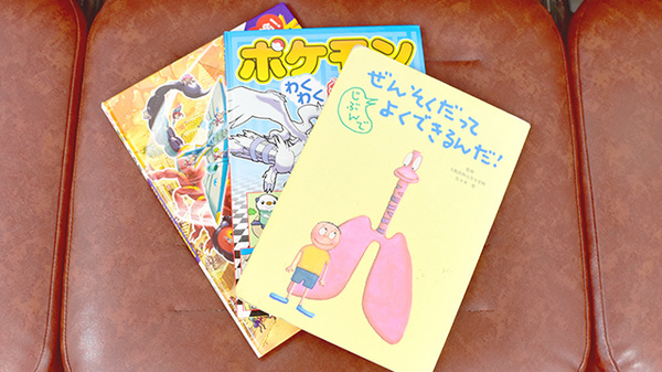 秋山薬局　第三支店のキッズ用品