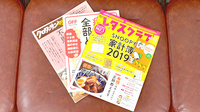秋山薬局　第三支店の書籍