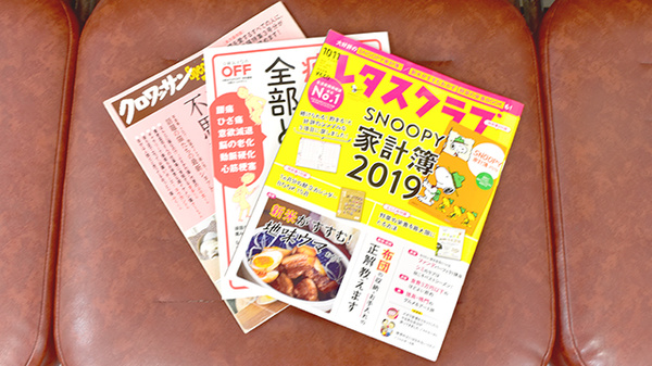 秋山薬局　第三支店の書籍
