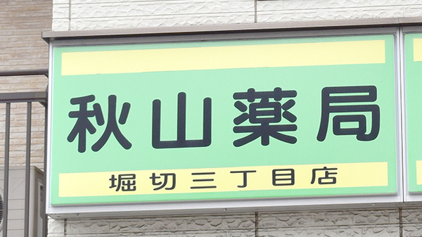 看板