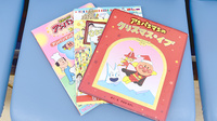 秋山薬局　第二支店のキッズ用品