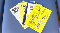 秋山薬局　第二支店の冊子
