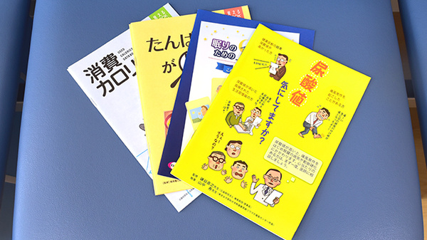 冊子