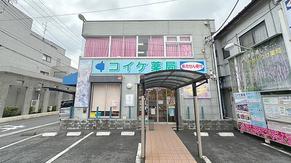外観