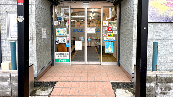 入口