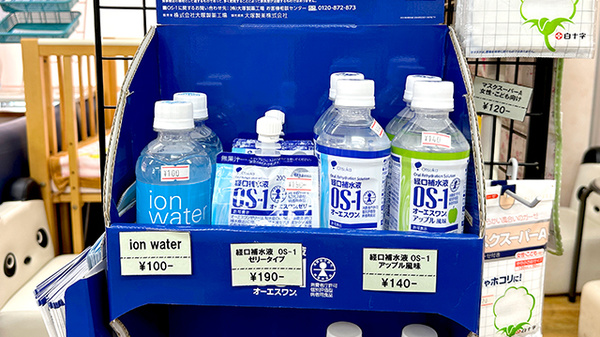 飲食物