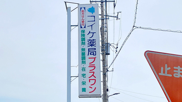 看板
