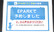 オリビエ薬局　本町店のネット受付対応