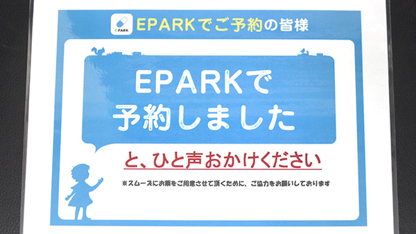オリビエ薬局　本町店のネット受付対応