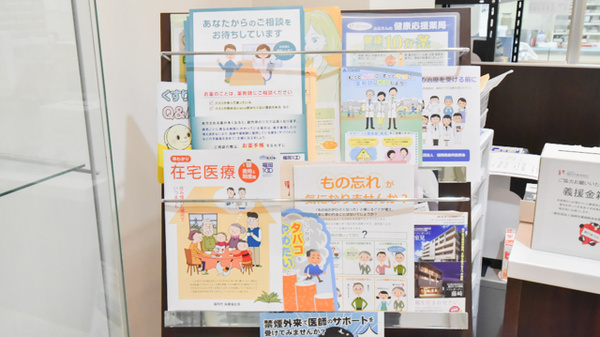 冊子