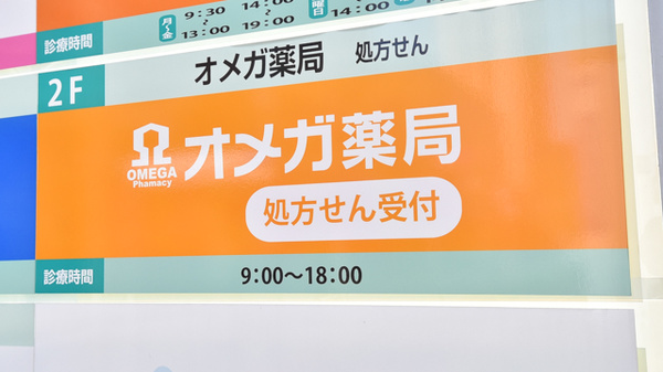 看板