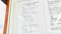 アルファ薬局の在宅対応
