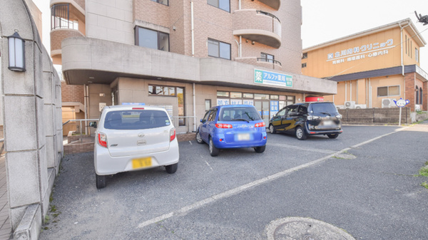 アルファ薬局の駐車場