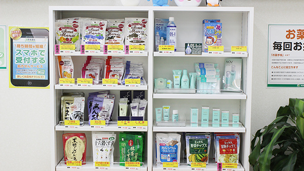 南山堂薬局　取手駅前店の健康食品