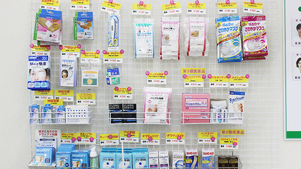 南山堂薬局　取手駅前店の雑貨品