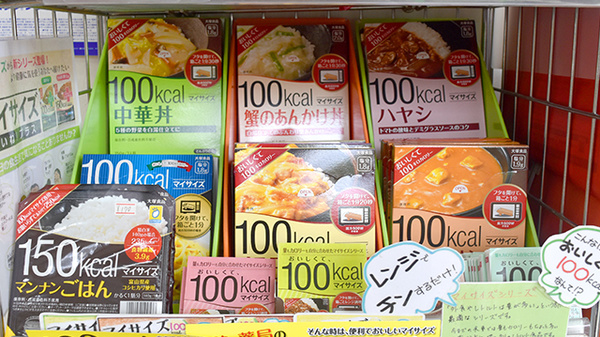 健康食品