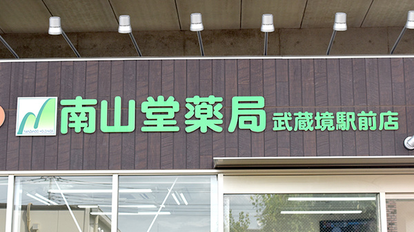 看板