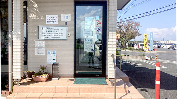 入口