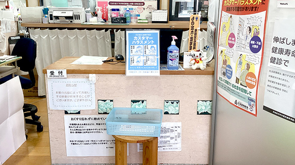 受付/カウンター