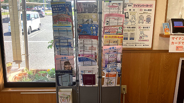 冊子