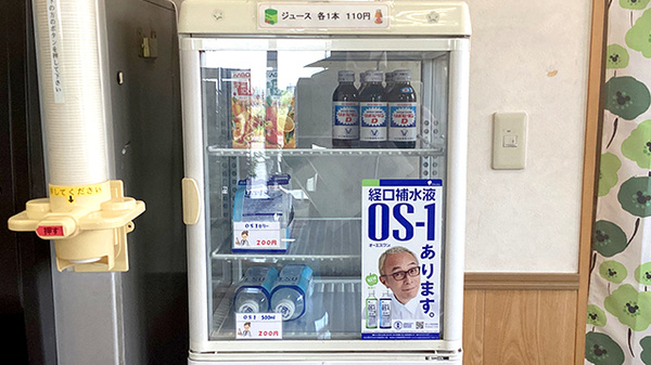 飲食物