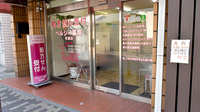 ヘルシー薬局　布施店の入口