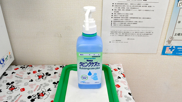 ヘルシー薬局　布施店の感染予防対策