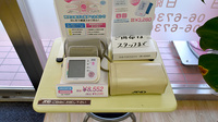 ヘルシー薬局　布施店の血圧計