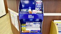 ヘルシー薬局　布施店の一般医薬品
