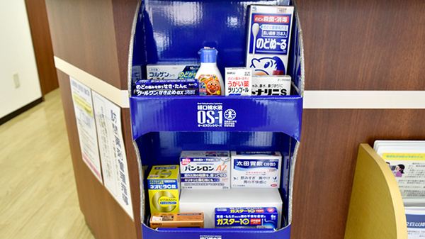 ヘルシー薬局　布施店の一般医薬品