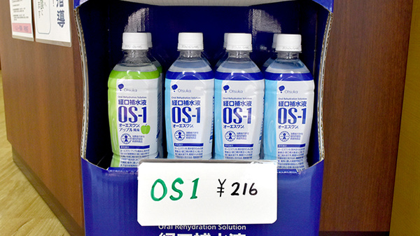 ヘルシー薬局　布施店の飲食物