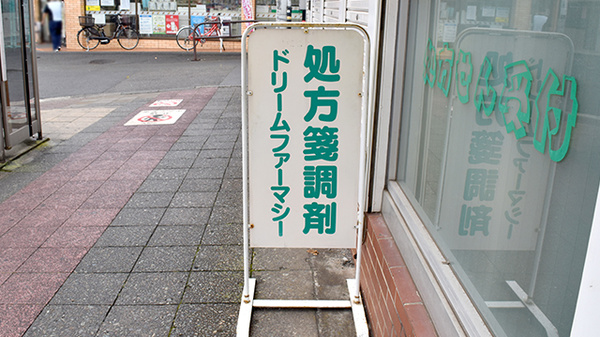 看板