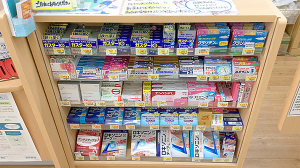 ユタカ薬局　八日市の一般医薬品