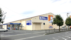 ユタカ薬局　八日市の外観