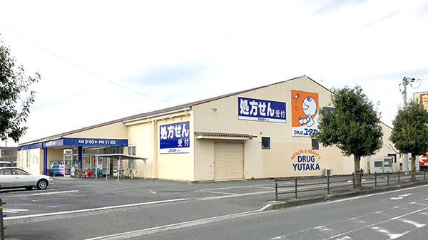 ユタカ薬局　八日市の外観