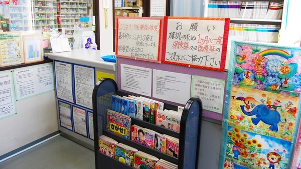 ことぶき薬局　尾久店の受付/カウンター
