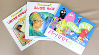 ことぶき薬局　尾久店のキッズ用品