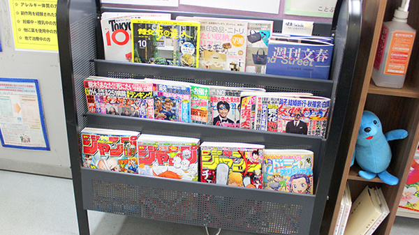 ことぶき薬局　尾久店の書籍