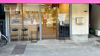 ことぶき薬局　朝霞店の入口