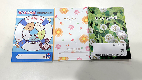 ことぶき薬局　朝霞店のお薬手帳