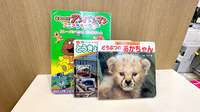 ことぶき薬局　朝霞店のキッズ用品