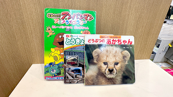 ことぶき薬局　朝霞店のキッズ用品