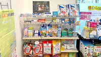 ことぶき薬局　朝霞店の一般医薬品