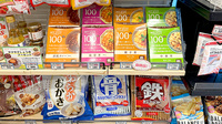 ことぶき薬局　朝霞店の健康食品