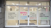 ことぶき薬局　竹の塚店の入口