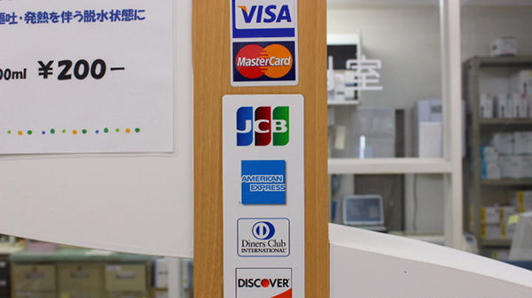 ことぶき薬局　洋光台店（神奈川県）のクレジットカード対応
