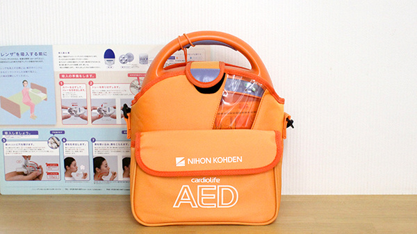 ことぶき薬局　洋光台店（神奈川県）のAED