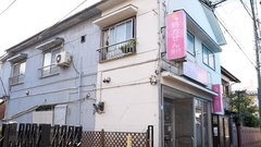 ことぶき薬局　砧店の外観